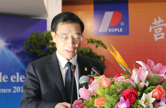 人民電器,人民電器集團(tuán),中國(guó)人民電器集團(tuán)