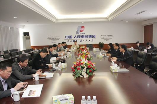 人民電器,人民電器集團(tuán),中國(guó)人民電器集團(tuán)