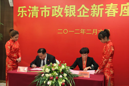 人民電器,人民電器集團,中國人民電器集團