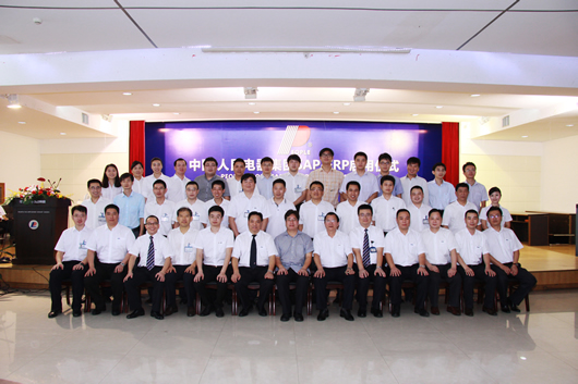 人民電器,人民電器集團(tuán),中國(guó)人民電器集團(tuán)