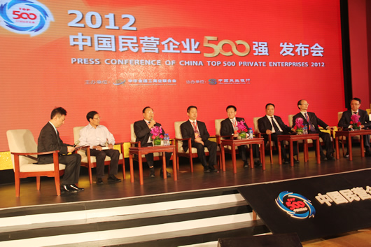 人民電器,人民電器集團(tuán),中國人民電器集團(tuán)