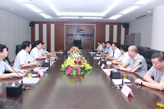 人民電器,人民電器集團(tuán),中國人民電器集團(tuán)