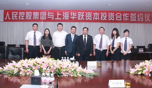 人民電器,人民電器集團(tuán),中國人民電器集團(tuán)