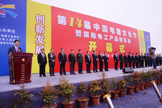 人民電器,人民電器集團(tuán),中國(guó)人民電器集團(tuán)