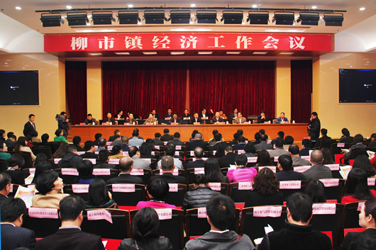 人民電器,人民電器集團(tuán),中國人民電器集團(tuán)