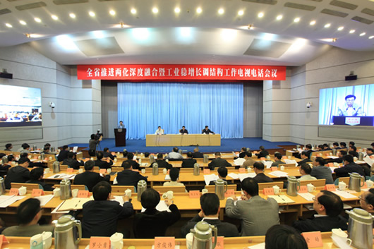 人民電器,人民電器集團(tuán),中國人民電器集團(tuán)