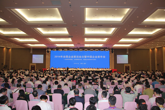 人民電器,人民電器集團(tuán),中國(guó)人民電器集團(tuán)