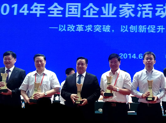 人民電器,人民電器集團(tuán),中國(guó)人民電器集團(tuán)