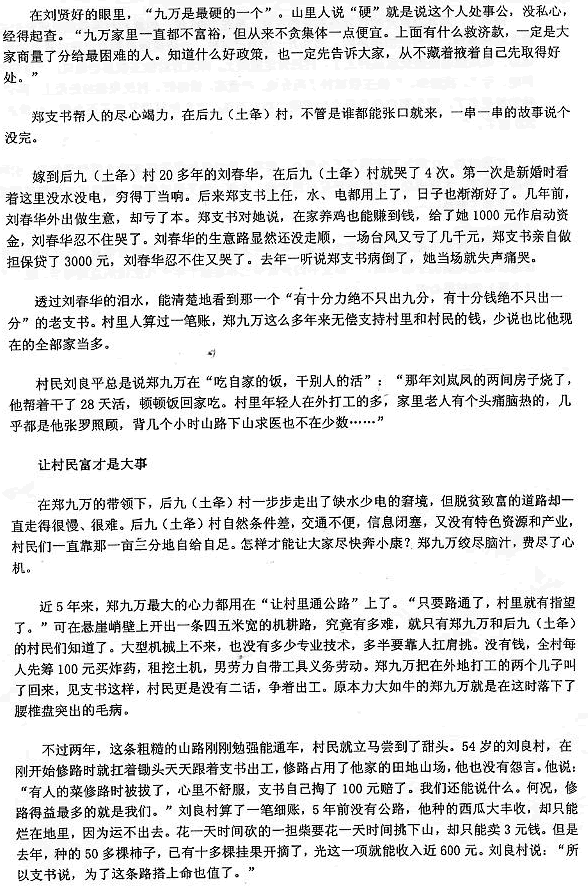 人民電器,人民電器集團,中國人民電器集團